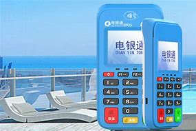 汝南公司POS机